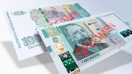 Muster einer bulgarischen 100-Lew-Banknote