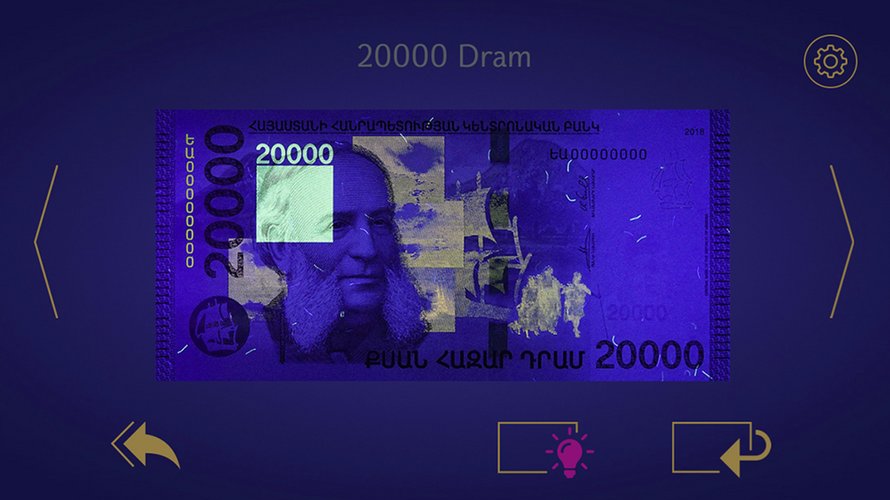 Central Bank of Armenia - "Armenian Dram 3.0" App screenshot