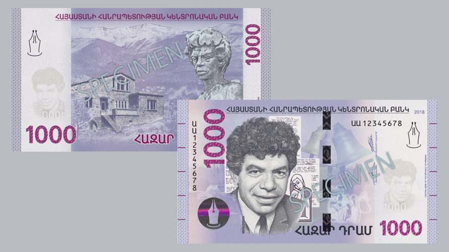 Sample Armenian 1,000 dram banknote