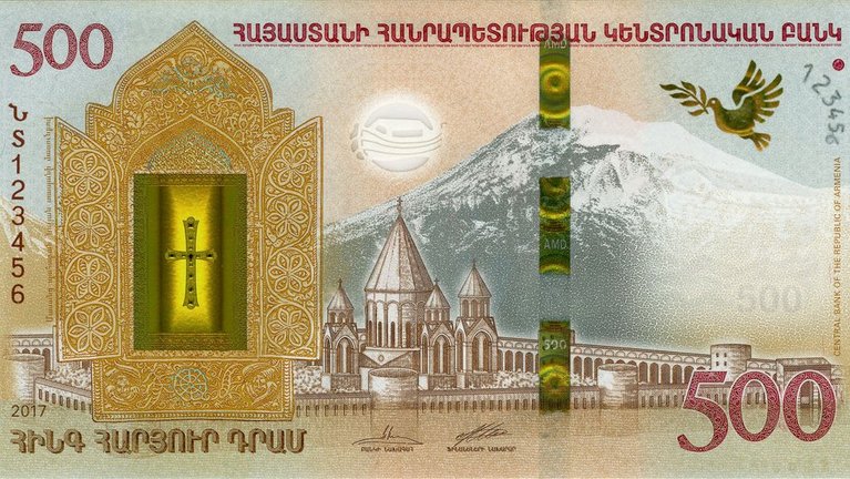Armenian 500 dram Collector’s Note - front Etchmiadzin Cathedral