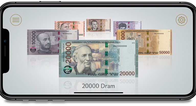Screenshot von der G+D Currency App