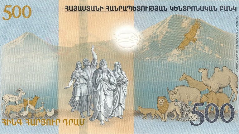 Armenian 500 dram Collector’s Note - reverse Noah and his family