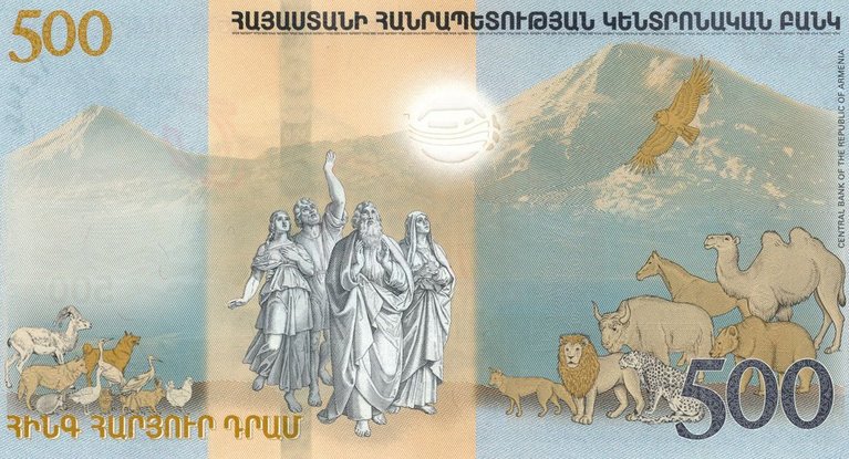 Armenian 500 dram Collector’s Note - reverse Noah and his family