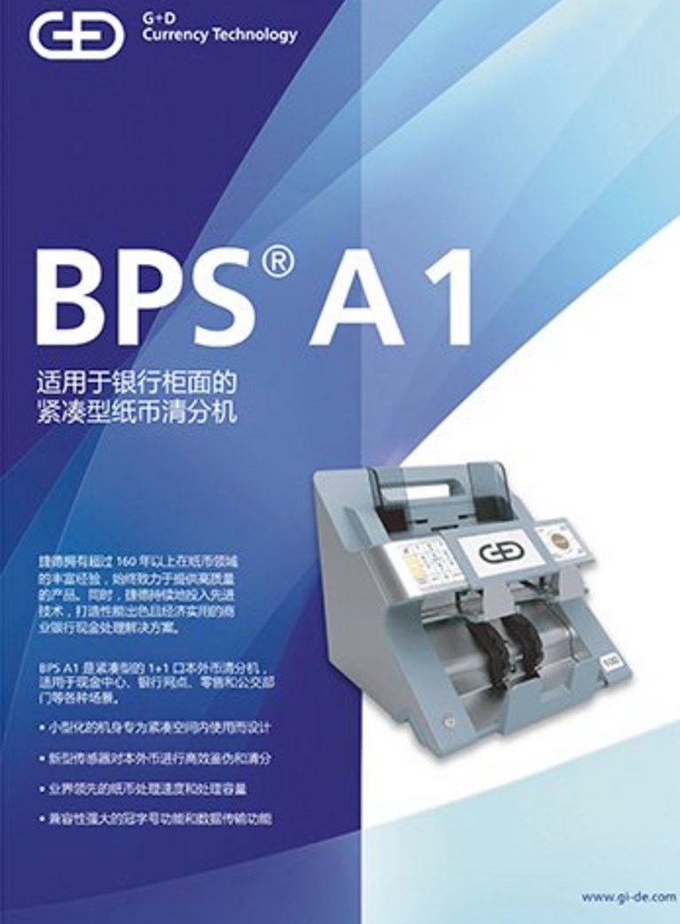 Cover of BPS® A1 brochure