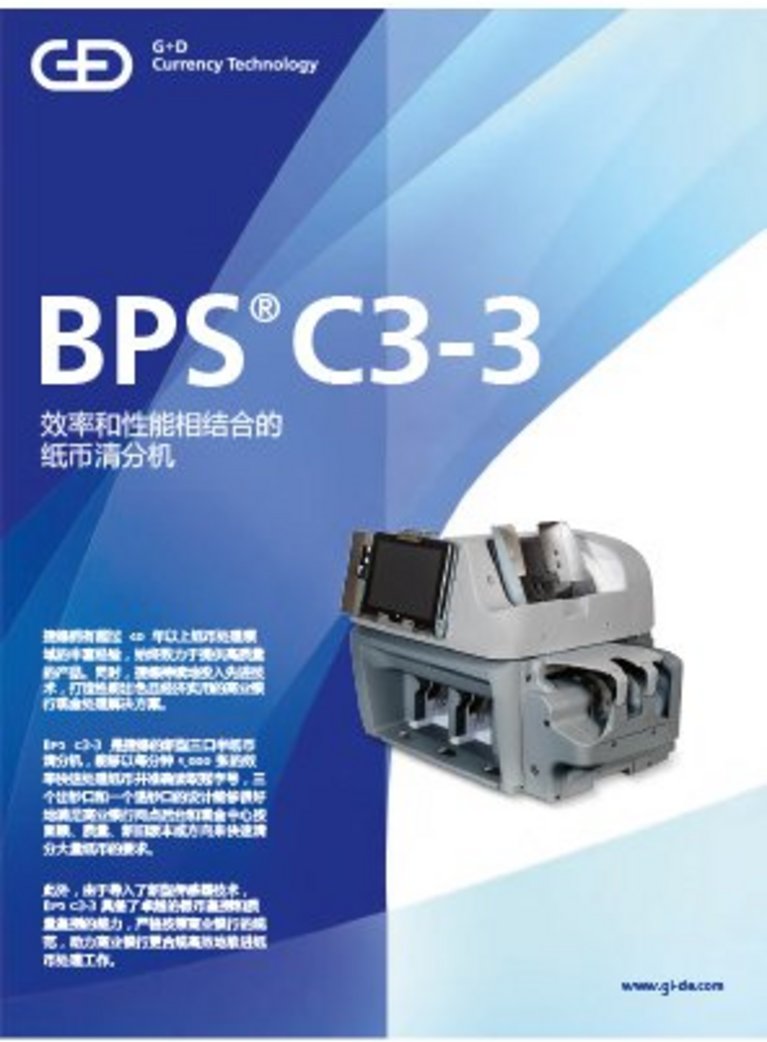 Cover of BPS® C3-3 brochure